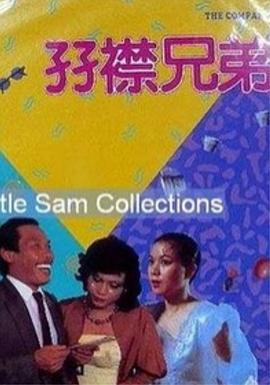 国产男人女人40分钟视频